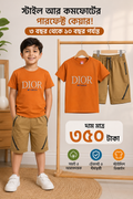 3 year to 10 year t shart ++ gbarty pant set