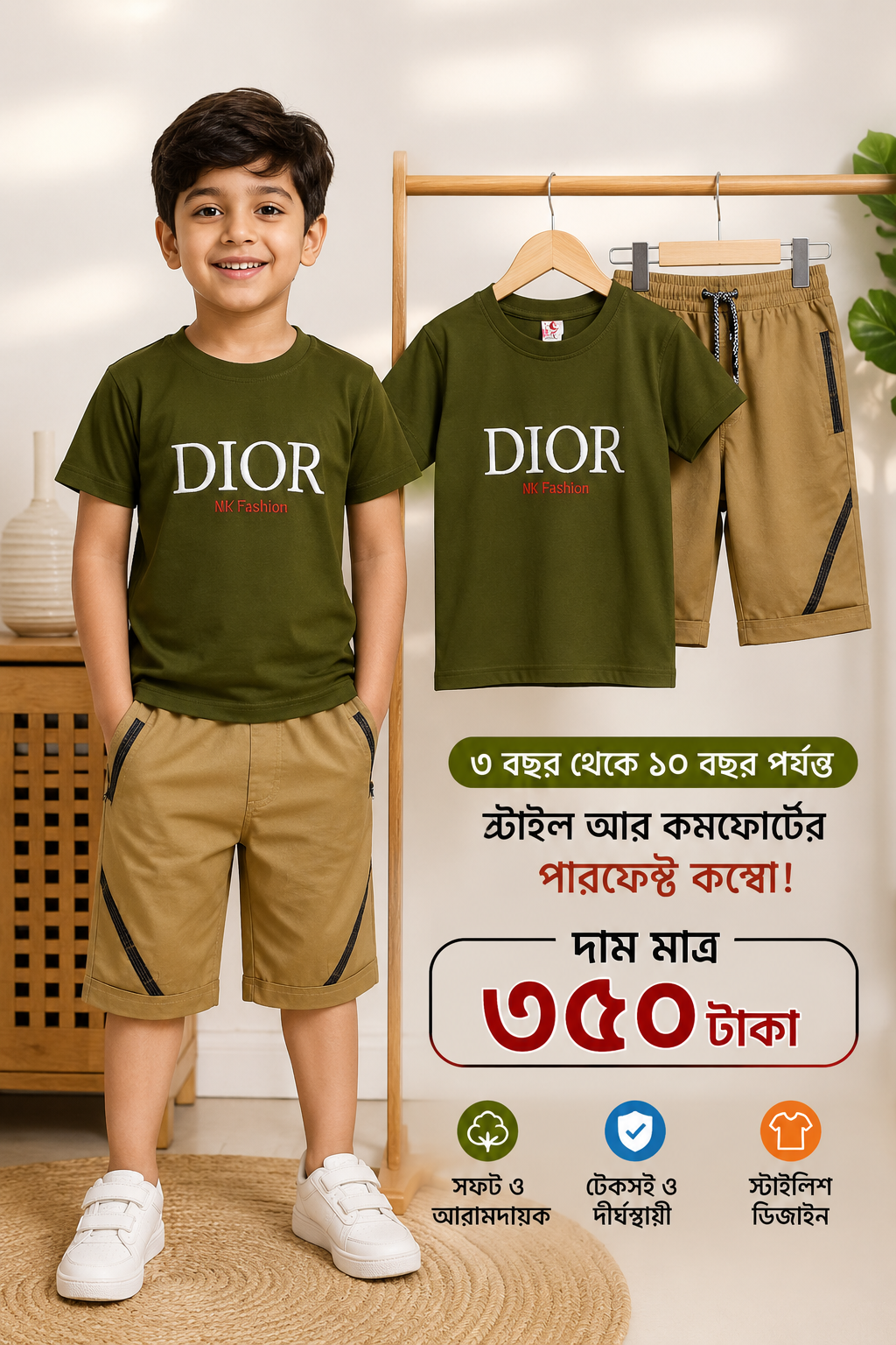 3 year to 10 year t shart ++ gbarty pant set